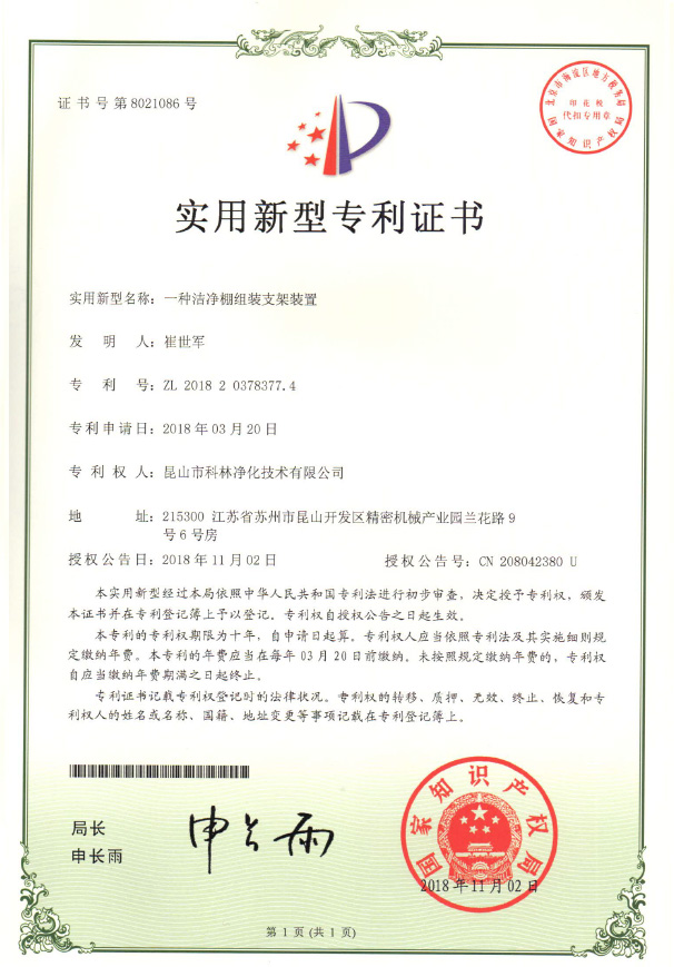 資質(zhì)證書